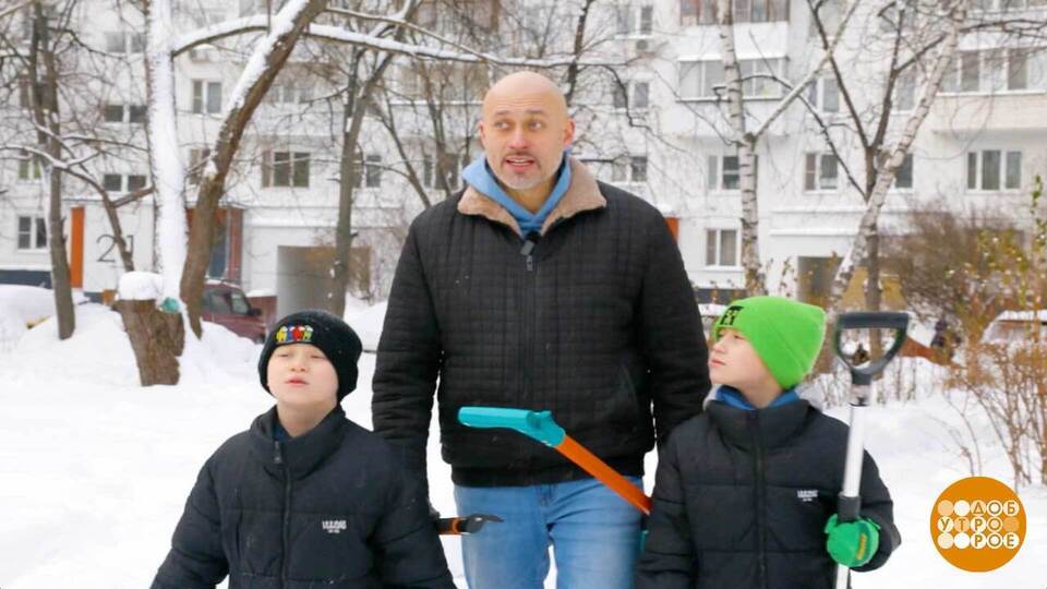 Папа вам не мама, с ним уберем снег! Доброе утро. Суббота. Фрагмент выпуска от 24.01.2026