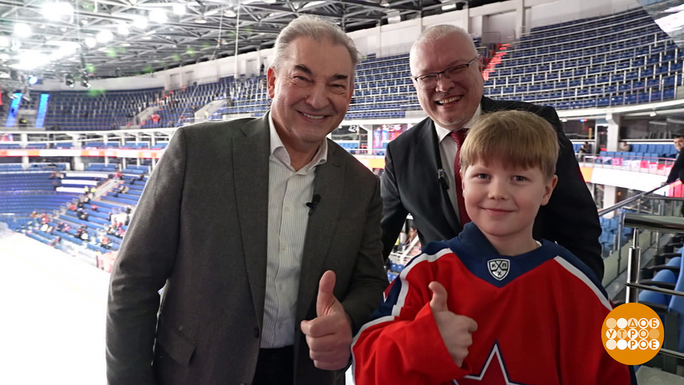 На хоккей — с Владиславом Третьяком! Доброе утро. Суббота. Фрагмент выпуска от 24.01.2026