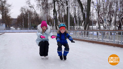 Идем с детьми на каток, разучиваем «саночки»! Доброе утро. Суббота. Фрагмент