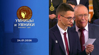 Древний Рим. От Тиберия до Нерона включительно. Встреча четвертая. Умницы и умники