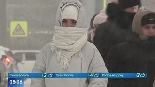 Волна арктического холода накрыла регионы России