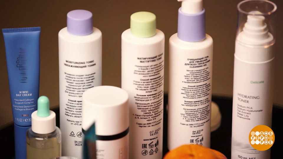 Уход за кожей для будущих мам. Доброе утро. Суббота. Фрагмент выпуска от 24.01.2026