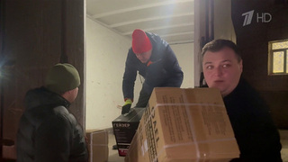 Жители Северска в ЛНР получили гуманитарную помощь