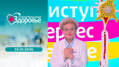 Вирус герпеса; опасные препараты с ретиноидами; вакуумный прибор для чистки ушей; удаление простаты. Здоровье