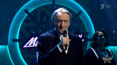 Александр Яцко, Александр Скрыпников и Анна Гученкова. «Вещая судьба». Мечталлион. Фрагмент 