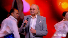 Юрий Маликов / Виа «Самоцветы» — «Все, что в жизни есть у меня». Концерт к 80-летию со дня рождения Вячеслава Добрынина. Фрагмент 