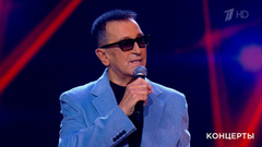 Александр Буйнов — «Не волнуйтесь, тетя». Концерт к 80-летию со дня рождения Вячеслава Добрынина. Фрагмент 