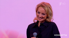 Екатерина Добрынина / «Доктор Шлягер» / Алексей Зардинов — «Так вот какая ты!». Концерт к 80-летию со дня рождения Вячеслава Добрынина. Фрагмент