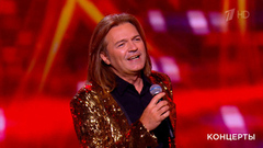 Дмитрий Маликов — «Кто тебе сказал?». Концерт к 80-летию со дня рождения Вячеслава Добрынина. Фрагмент