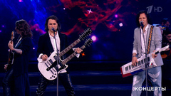 «Земляне» — «Прости, Земля» / «Взлетная полоса». Концерт к 80-летию со дня рождения Вячеслава Добрынина. Фрагмент 