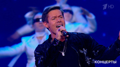 Стас Пьеха — «Озеро». Концерт к 80-летию со дня рождения Вячеслава Добрынина. Фрагмент 