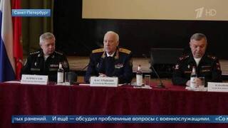 Бастрыкин вручил ведомственные награды бойцам ВС РФ в Санкт-Петербургском госпитале