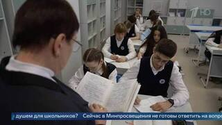 Психолог объяснил, как оценки за поведение в школах России могут повлиять на детей