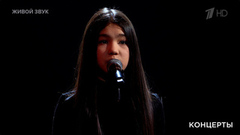 Жасмина Тузелова — «Прерванный полет». Своя колея. Фрагмент 