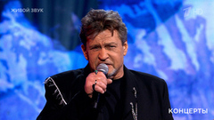 Александр Домогаров — «Песня о друге». Своя колея. Фрагмент 