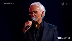 Александр Маршал — «Он не вернулся из боя». Своя колея. Фрагмент 