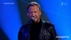 Дмитрий Харатьян — «Москва – Одесса». Своя колея. Фрагмент 