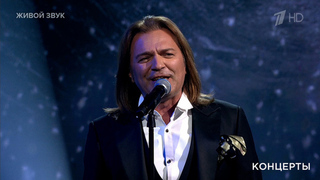 Дмитрий Маликов — «Скалолазка». Своя колея. Фрагмент