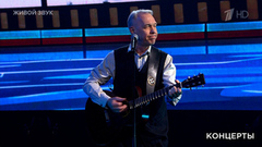 Александр Ф. Скляр — «Песня о конькобежце». Своя колея. Фрагмент