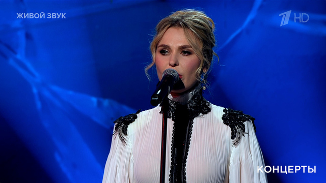 Пелагея — «Я несла свою Беду…». Своя колея. Фрагмент 