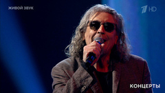 Сергей Галанин — «Баллада о Правде и Лжи». Своя колея. Фрагмент 