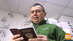 Операция «Регистрация». Доброе утро. Фрагмент 