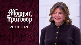 Ношу фамилию Сорока и одеваюсь как попугай. Модный приговор