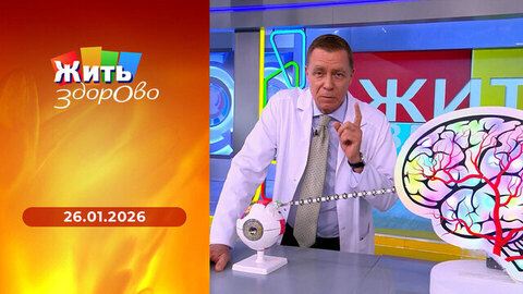 Вспышка ветряной оспы; чеснок; воспаление копчикового хода; ретинол. Жить здорово!