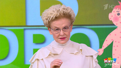 Ветрянка на фоне перемен. Жить здорово! Фрагмент 