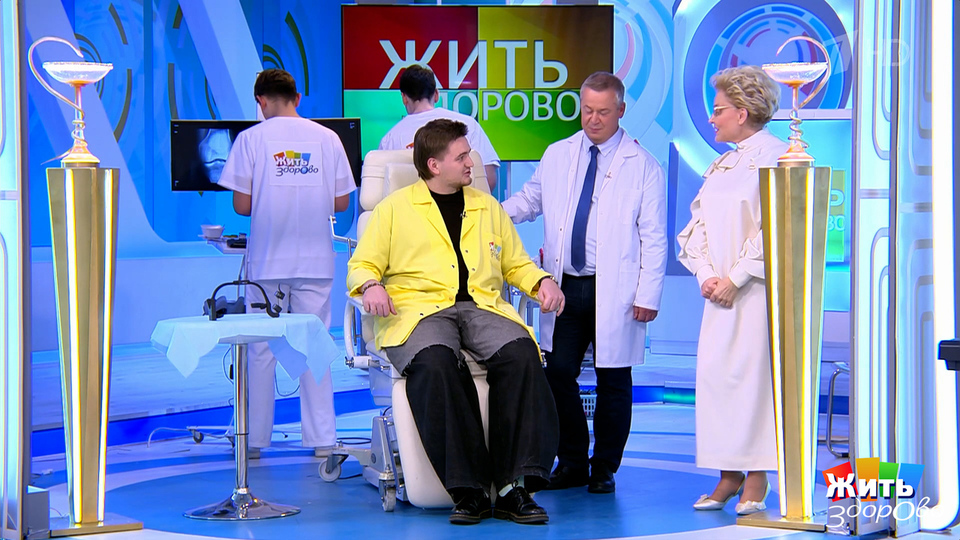 Ни сесть, ни встать — проблема, которую не обсуждают. Жить здорово! Фрагмент выпуска от 26.01.2026