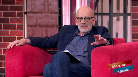 «Встал и ушел отсюда!» Александр Гордон выгнал спорщика из студии. Мужское / Женское. Фрагмент