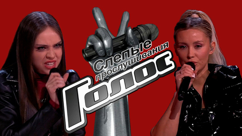 Слепые прослушивания: все песни в одном видео. Выпуск от 23.01.2026. Голос