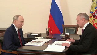 Владимир Путин встретился с губернатором Санкт-Петербурга Александром Бегловым
