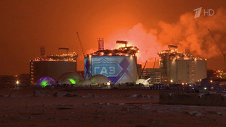 Совет ЕС одобрил полный запрет импорта российского газа с 1 ноября 2027 года