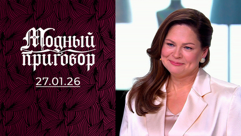 Черная полоса в жизни закончилась, а черный цвет в гардеробе остался. Модный приговор