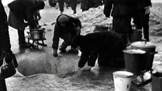 82 года назад была полностью снята блокада Ленинграда