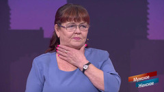 «Не надо смеяться». Новые правила поведения в студии. Мужское / Женское. Фрагмент