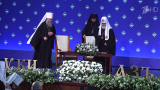 Международные Рождественские образовательные чтения открылись в Москве