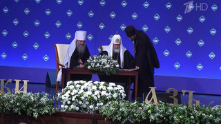 В Государственном Кремлевском дворце состоялось пленарное заседание Рождественских образовательных чтений