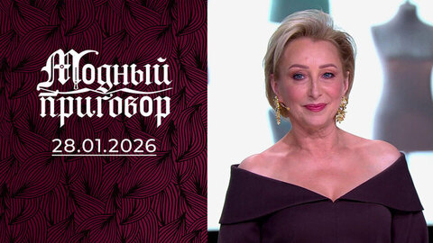 Латекс и мини под строгой охраной моего стиля. Модный приговор