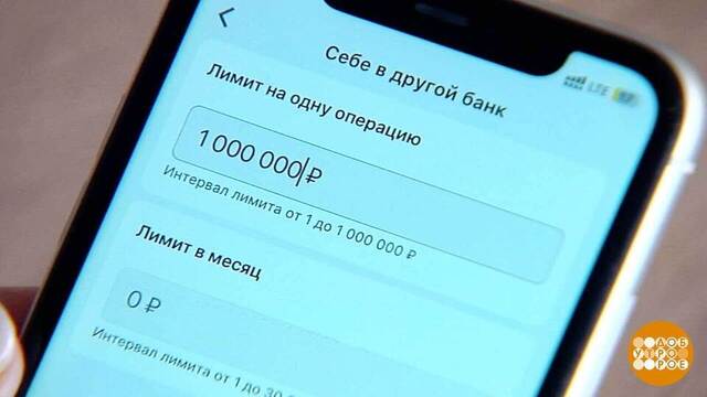 Банковский перевод приостановлен! Почему? Доброе утро. Фрагмент 