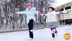 Катаемся на коньках с детьми: «цапелька» и «ласточка». Доброе утро. Фрагмент