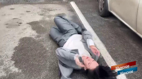 «Пыталась увидеться с сыном, а получила сотрясение мозга». Корреспонденты программы стали свидетелями нападения. Мужское / Женское. Фрагмент