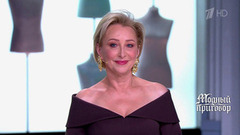 «Отведите товарища в злачное место и проверьте его!» Эксперты посоветовали героине узнать жениха лучше. Модный приговор. Фрагмент