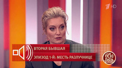 «Старшая дочь Лариной — не от Кости». Вторая бывшая жена Константина Соловьева поделилась своими подозрениями. Пусть говорят. Фрагмент