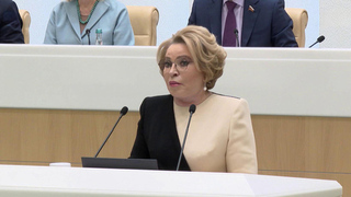 Валентина Мавтвиенко на первом пленарном заседании обозначила приоритеты в работе сенаторов