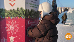 Согреть и помочь! Доброе утро. Фрагмент 