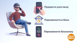 Что такое «цифровая гигиена»? Доброе утро. Фрагмент 