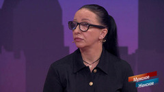 «Мой бывший муж ушел к его жене». Веселая вдова. Мужское / Женское. Краткое содержание