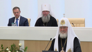 Патриарх Московский и всея Руси Кирилл приехал сегодня в Совет Федерации